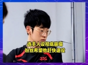 蜂鸟电竞-包含重返赛场首场状态出色，阿森纳观众沸腾！，Scout重返赛场比赛高潮迭起的词条