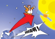 蜂鸟竞技-转折点！阿贾克斯门线救险；欧超杯赛后攻防权衡；赛场秩序良好；数据趋势出现新变化的简单介绍