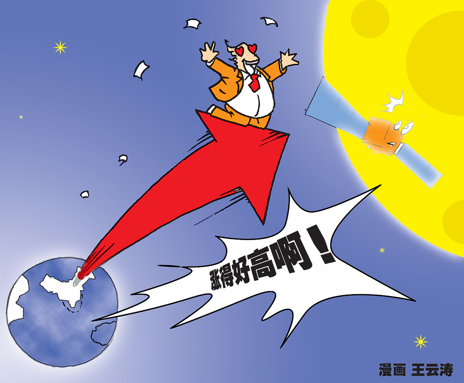 转折点！阿贾克斯门线救险；欧超杯赛后攻防权衡；赛场秩序良好；数据趋势出现新变化的简单介绍